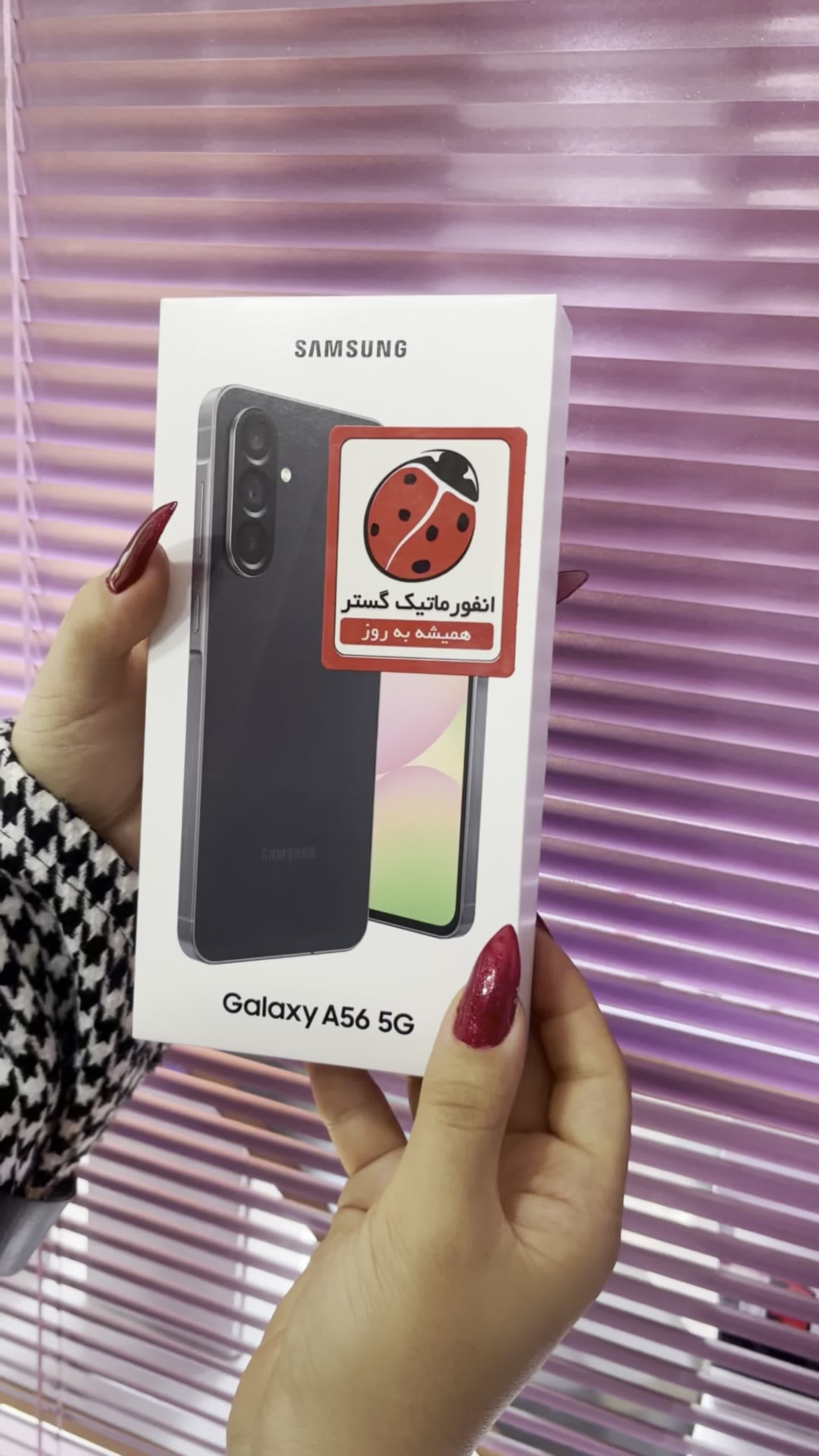 سامسونگ A56 اقساطی (موبایل آسیاتک)|موبایل|اهر, |دیوار