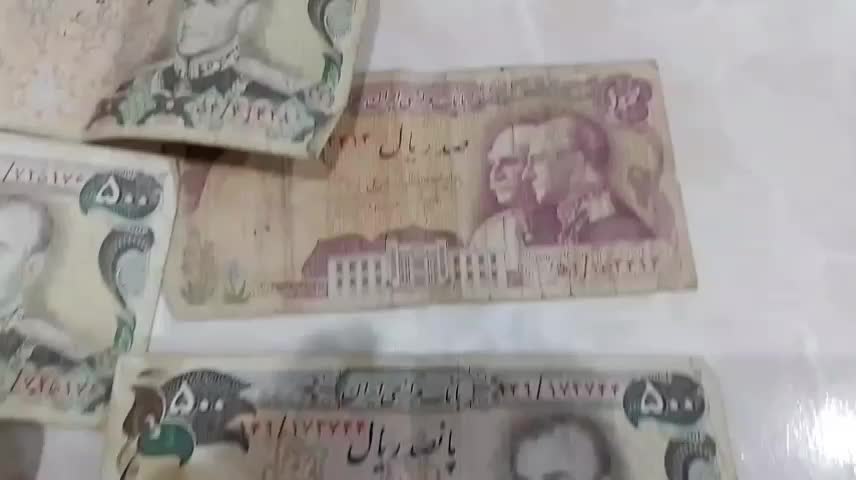 اسکناس زمان شاه|کلکسیون سکه، تمبر، اسکناس|مریوان, |دیوار