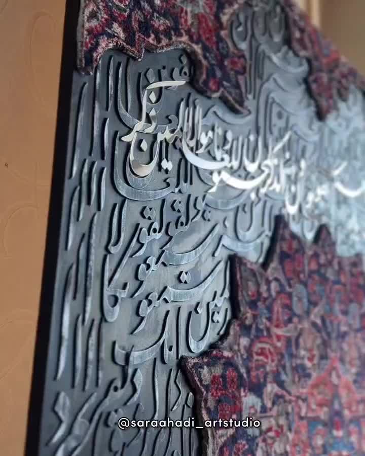 تابلوفرش|تابلو فرش|تهران, سعادتآباد|دیوار