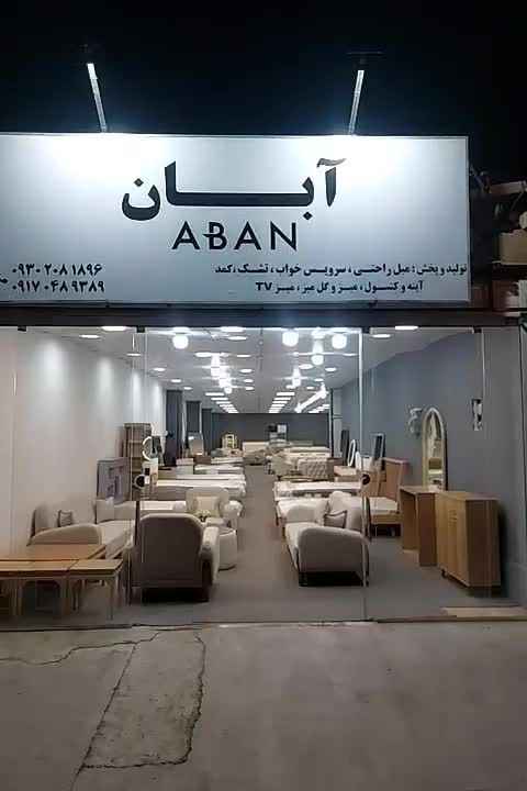 آینه و کنسول تمام ام دی اف|آینه|شیراز, شهرک گلها|دیوار