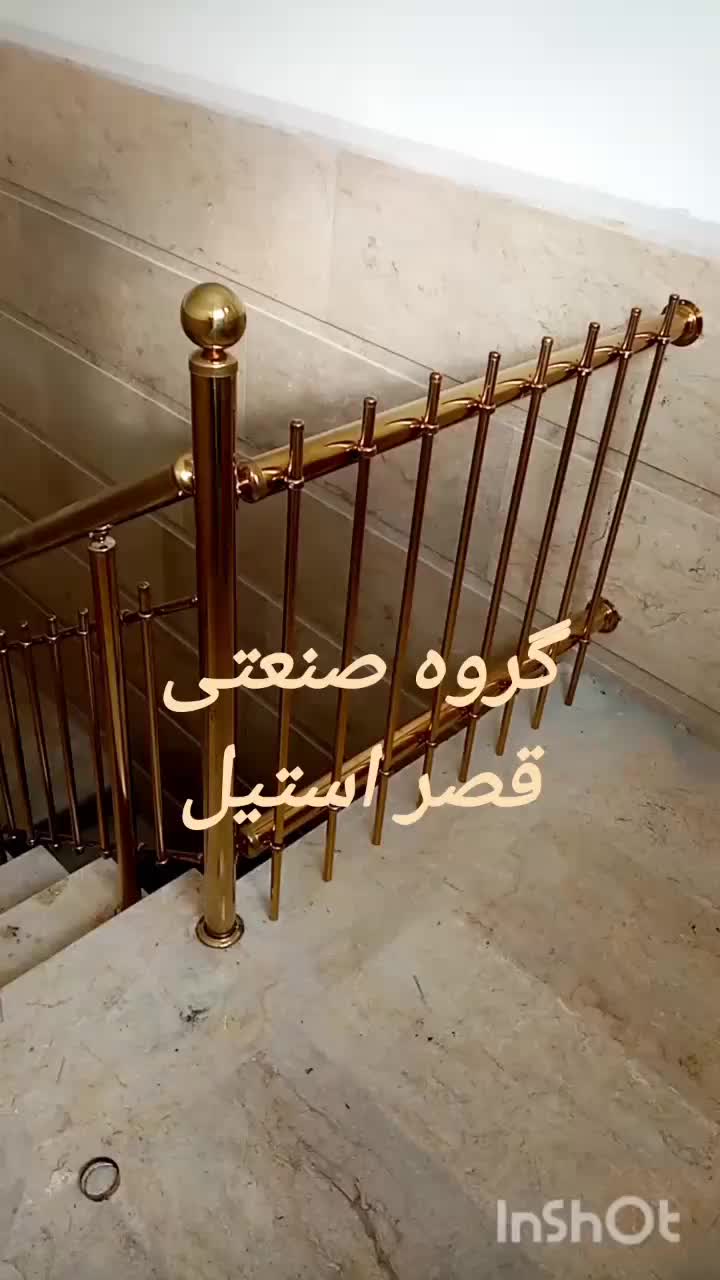 خدمات نرده استیل قصر استیل (مرجع تخصصی نرده استیل)|خدمات پیشه و مهارت|کرمانشاه, |دیوار