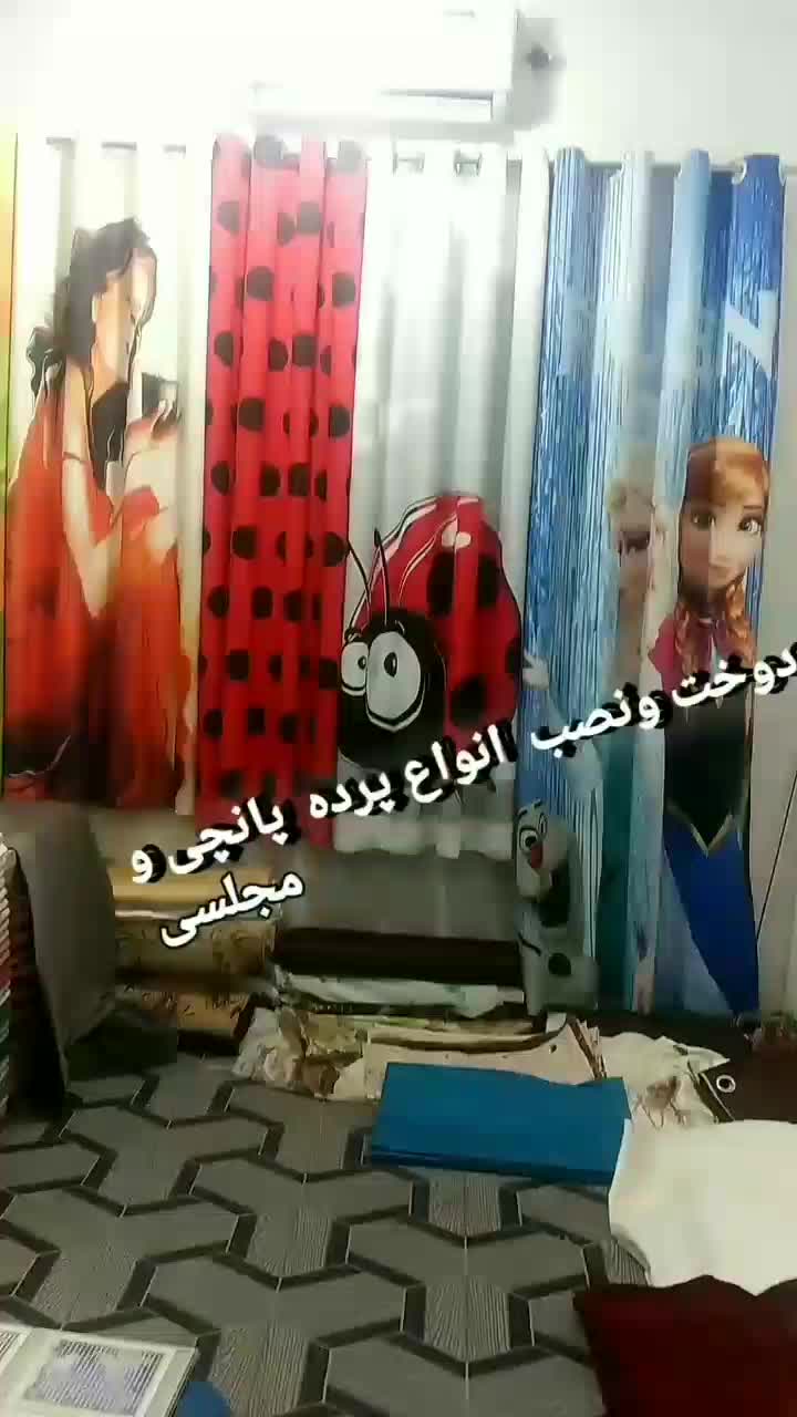 ((تخصص))دوخت ونصب مینیمال وانواع پرده در کنگان|پرده، رانر، رومیزی|بندر کنگان, |دیوار