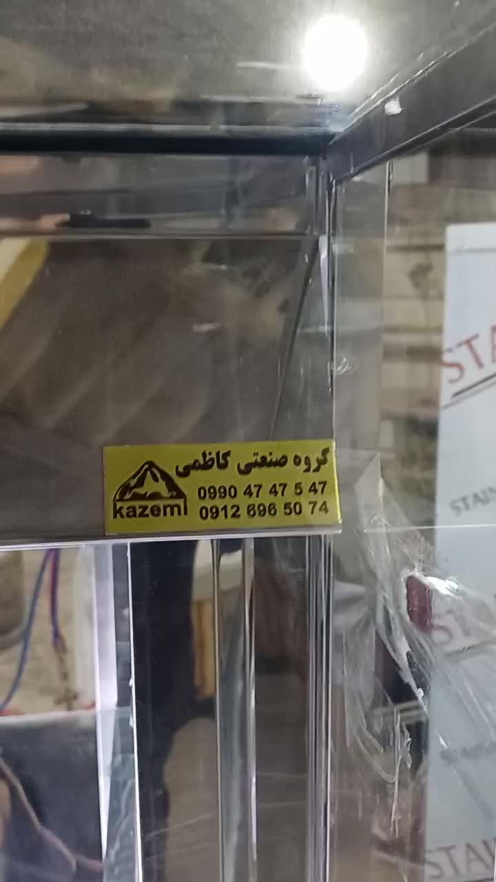 یخچال مکعبی ویترینی ایستاده|فروشگاه و مغازه|فردیس, |دیوار