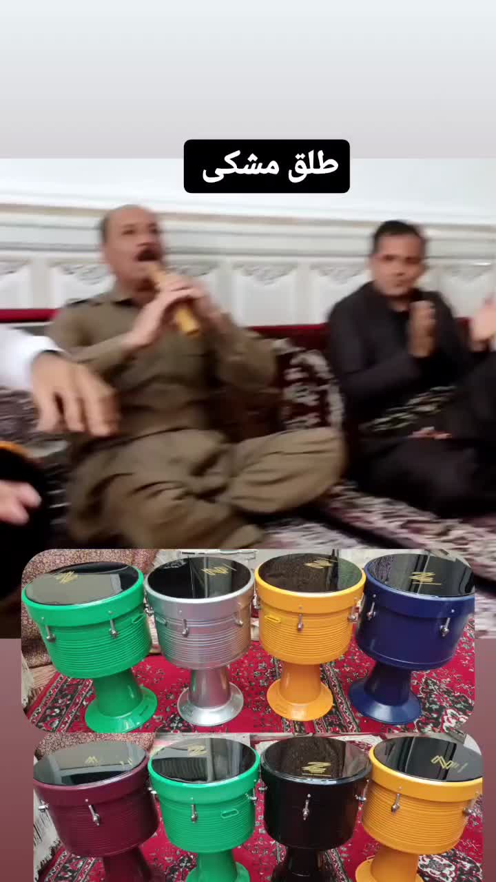 ضرب کوردی حرفه ای ، تمام حرفه ای|سازهای سنتی|سنندج, |دیوار