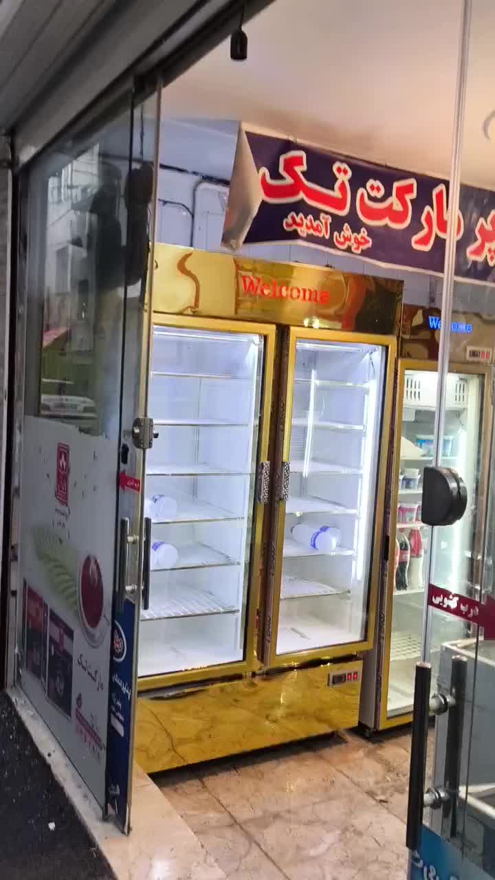 فریزر دوقلو استیل طلایی دو موتوره|فروشگاه و مغازه|تهران, دولتخواه جنوبی|دیوار