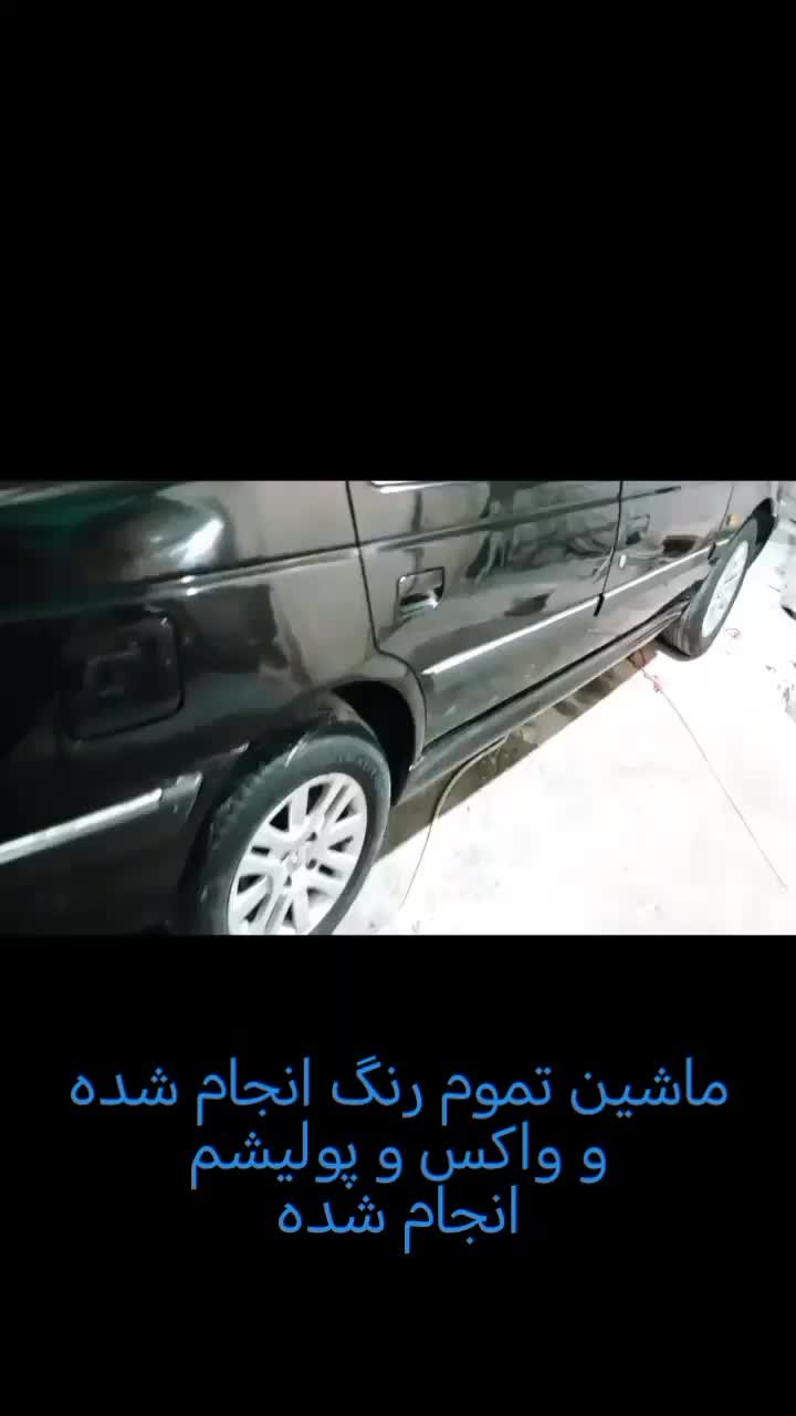 خدمات نقاشی اتومبیل|خدمات پیشه و مهارت|قم, شهر قائم|دیوار