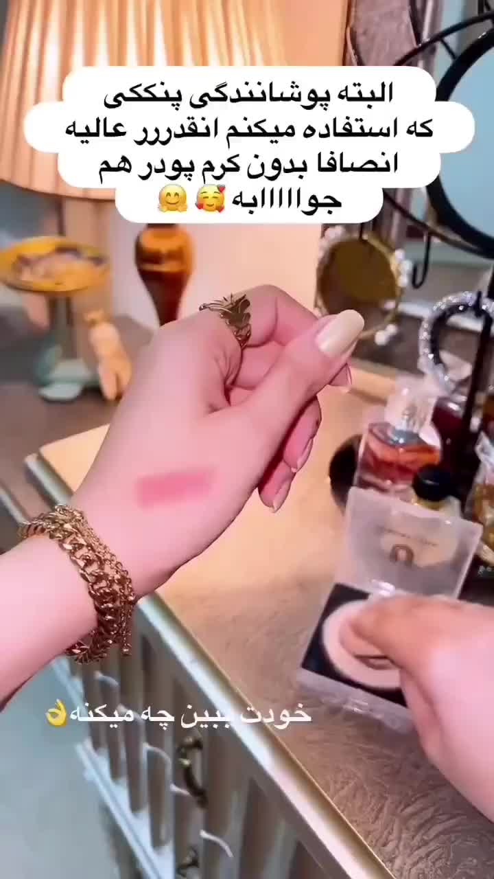 پنکک فول کاور لاکچری کوین|آرایشی، بهداشتی، درمانی|تهران, اباذر|دیوار