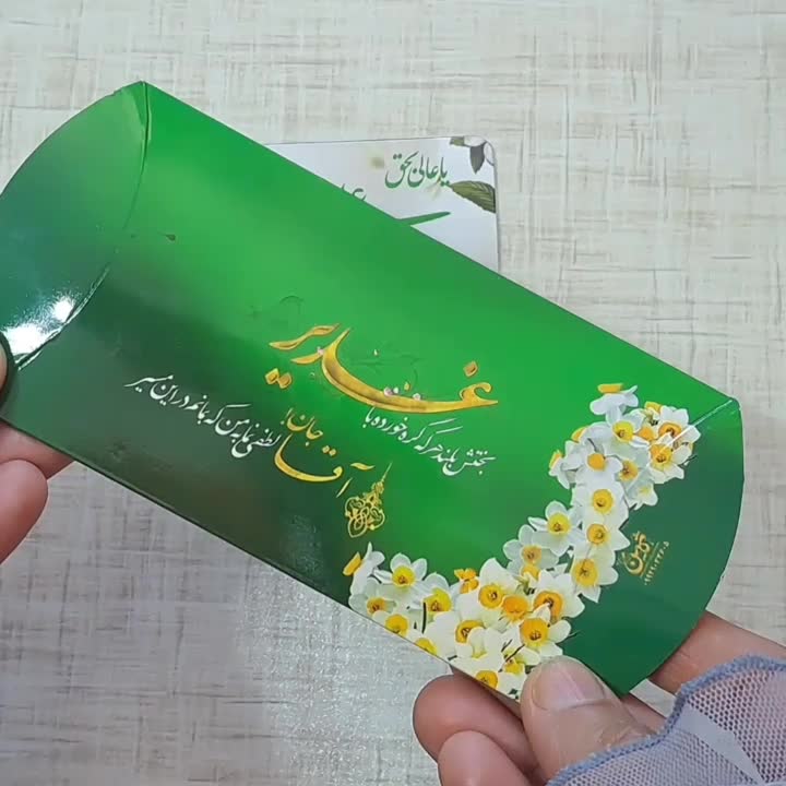 گیفت غدیر|صنایع دستی و سایر لوازم تزئینی|قم, لسانی|دیوار