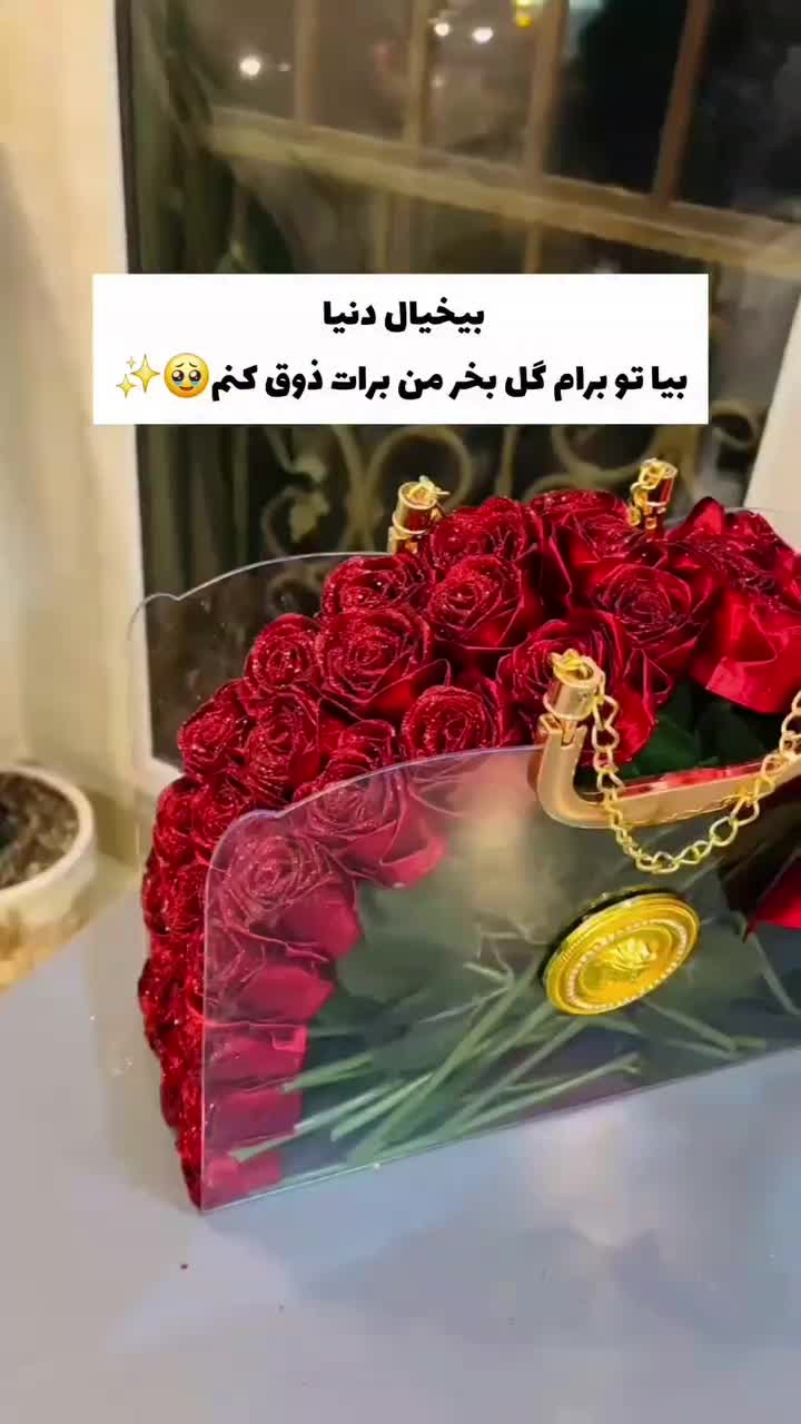 گل روبانی دست ساز باکس کادو|گل مصنوعی|ماکو, |دیوار