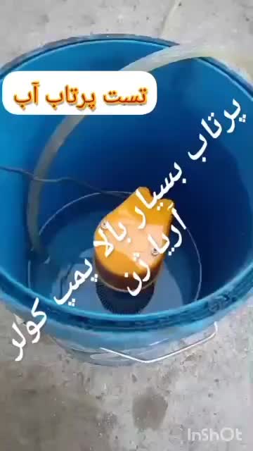 فروش پمپ کولر ژن تبریز آریا ژن یک سال ضمانت تعویض|مصالح و تجهیزات ساختمان|اصفهان, باب الدشت|دیوار