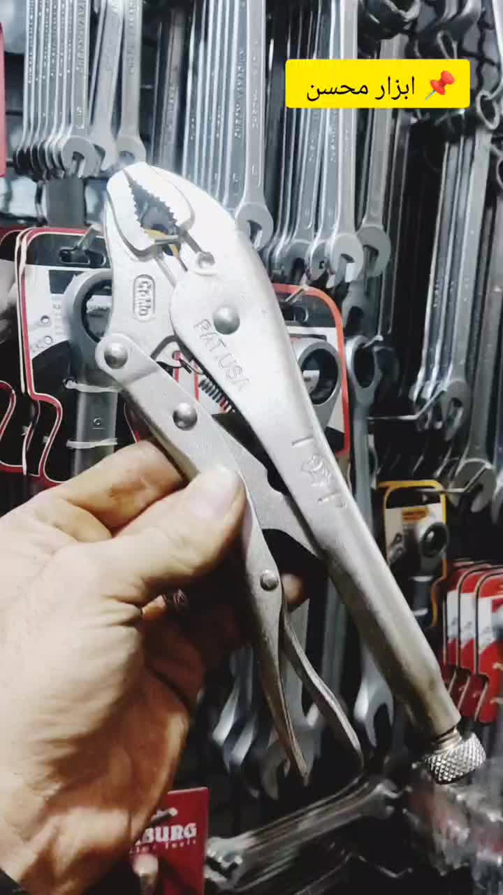 انبر قفلی پات آمریکا کروم مولیبدن اصلی ،ابزارآچار|ابزارآلات|سبزوار, هویزه|دیوار