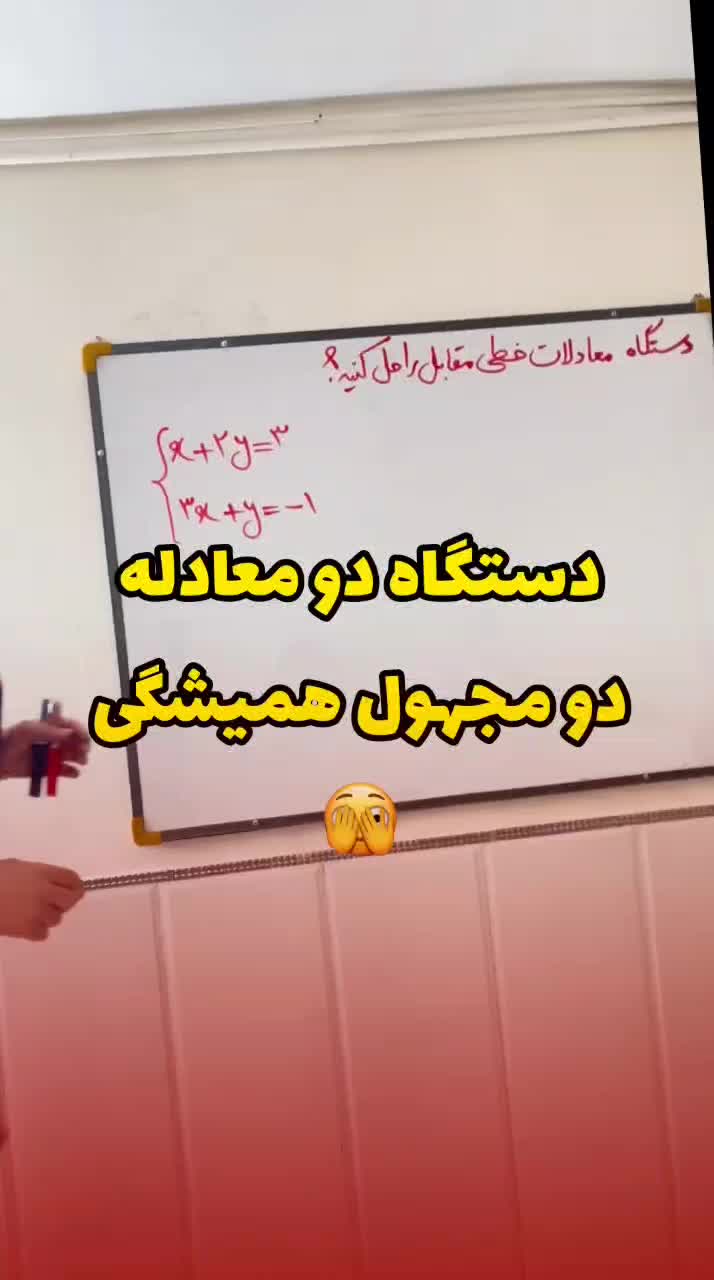 تدریس ریاضی با طعم موفقیت در همه پایه ها|خدمات آموزشی|کرمانشاه, |دیوار