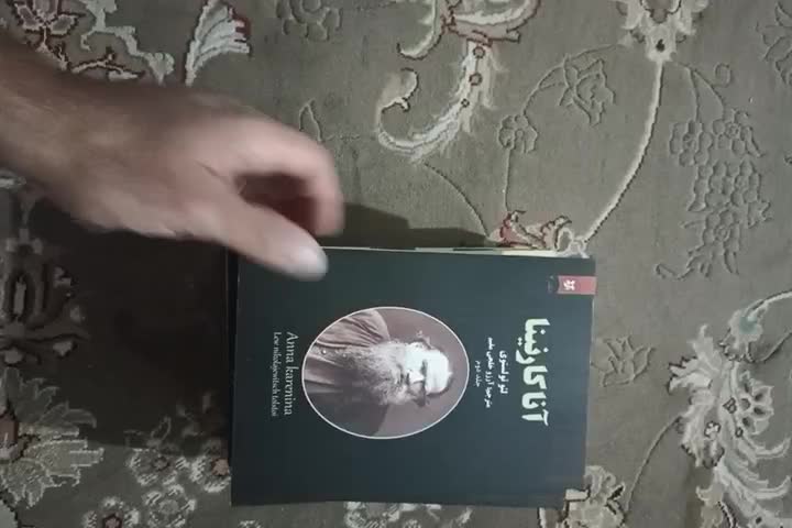 کتاب اناکارنینا تولستوی،سفر سیلکا،نیچه|کتاب و مجله ادبی|خرمآباد, |دیوار