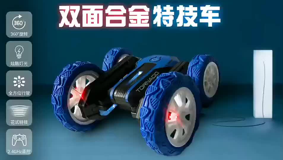 ماشین کنترلی آکروباتیک|اسباببازی|تهران, امین حضور|دیوار