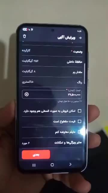 S23 FE 256 /8|موبایل|تهران, نعمت‌آباد|دیوار