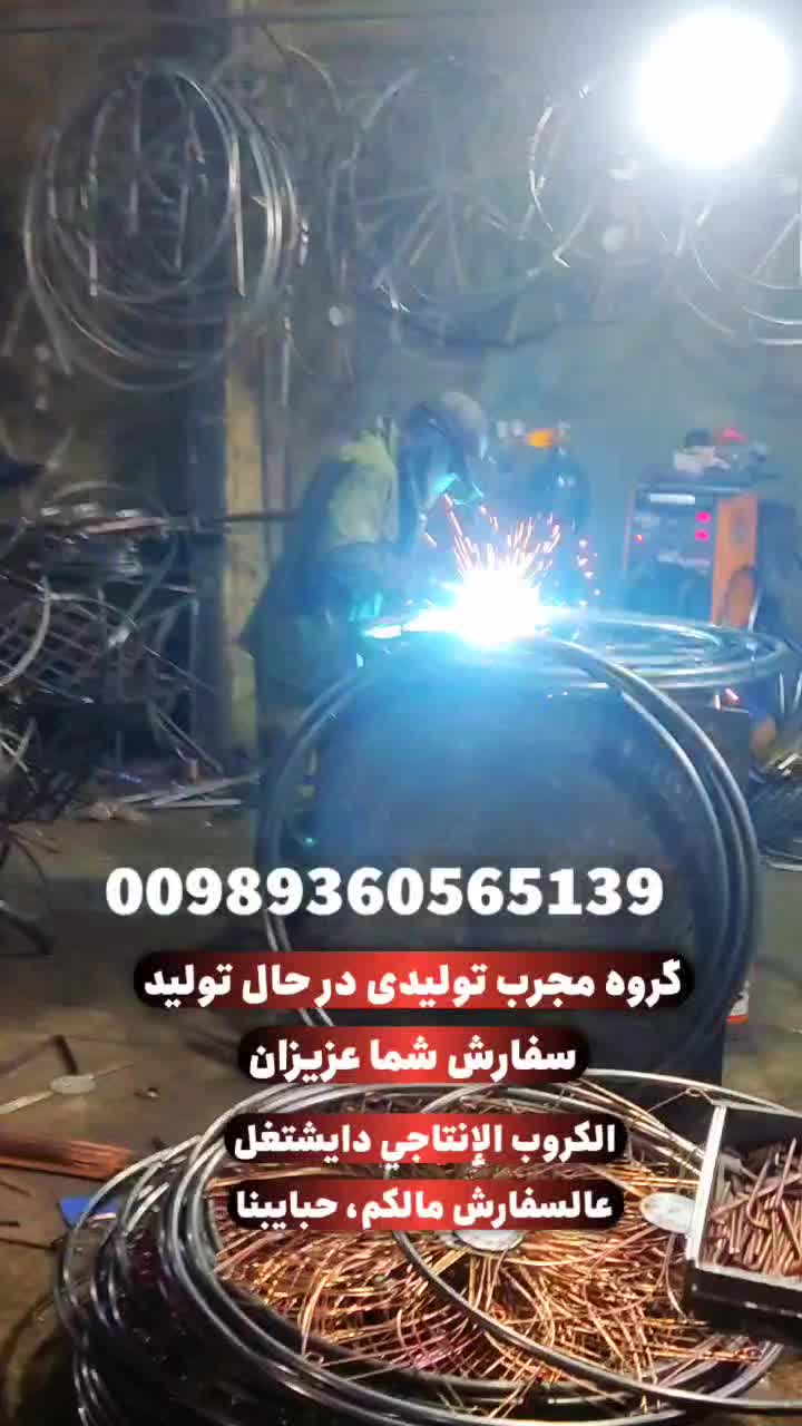 تولیدی میز صندلی باغی مبلمان ویلایی|میز و صندلی غذاخوری|ماهدشت, |دیوار