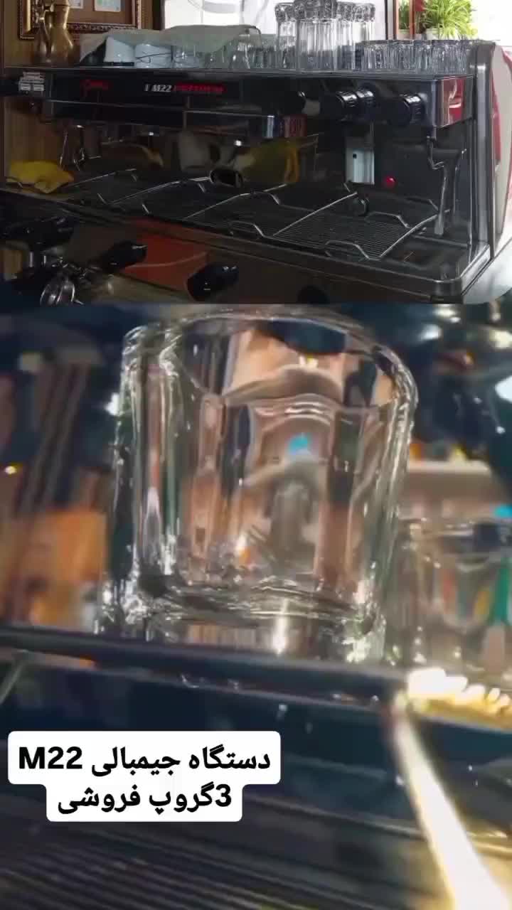 دستگاه اسپرسو ساز|سماور، چایساز، قهوهساز|مشهد, رده|دیوار