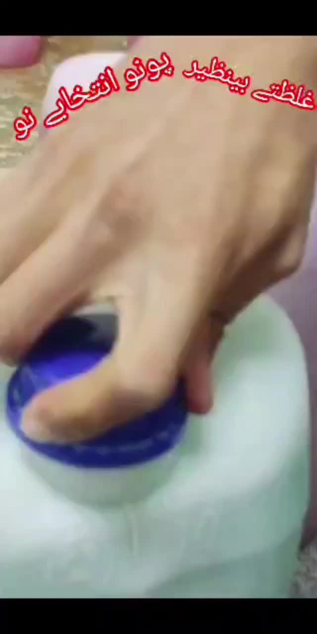 مایع (شوینده)و سفره یکبار مصرف|مواد شوینده و دستمال کاغذی|بهبهان, |دیوار