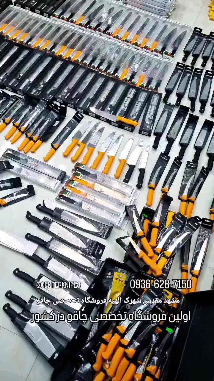 ۳ عدد چاقو کارد آزادی اصل ژاپن|کلکسیون اشیاء عتیقه|تهران, آسمان|دیوار