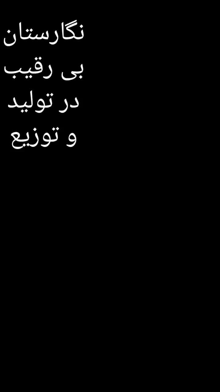 نمایندگی و تولید انحصاری(بی رقیب در کشور)|استخدام بازاریابی و فروش|تهران, هلال احمر|دیوار