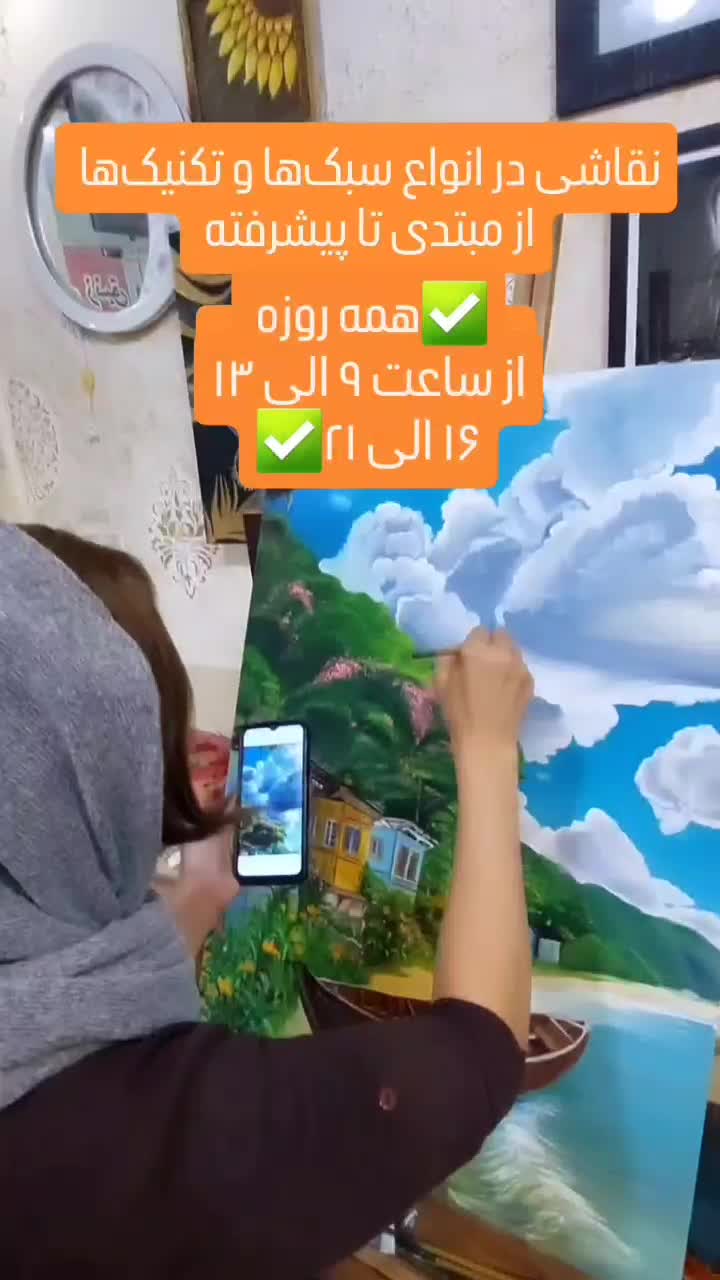 آموزش هنر نقاشی و طراحی و رنگ روغن و...|خدمات آموزشی|فردیس, فردیس|دیوار