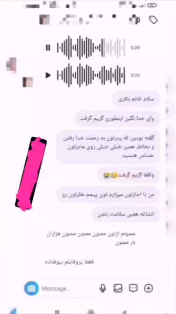 بالشت درمانی  میکروفایبر طبی نانو|رختخواب، بالش، پتو|مسجد سلیمان, |دیوار