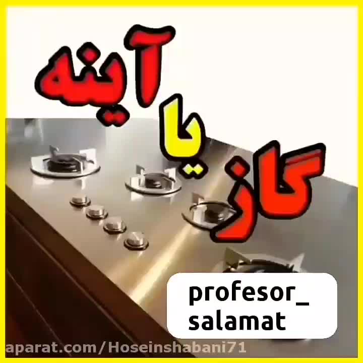 چربی زدا|مواد شوینده و دستمال کاغذی|تهران, قنات‌کوثر|دیوار