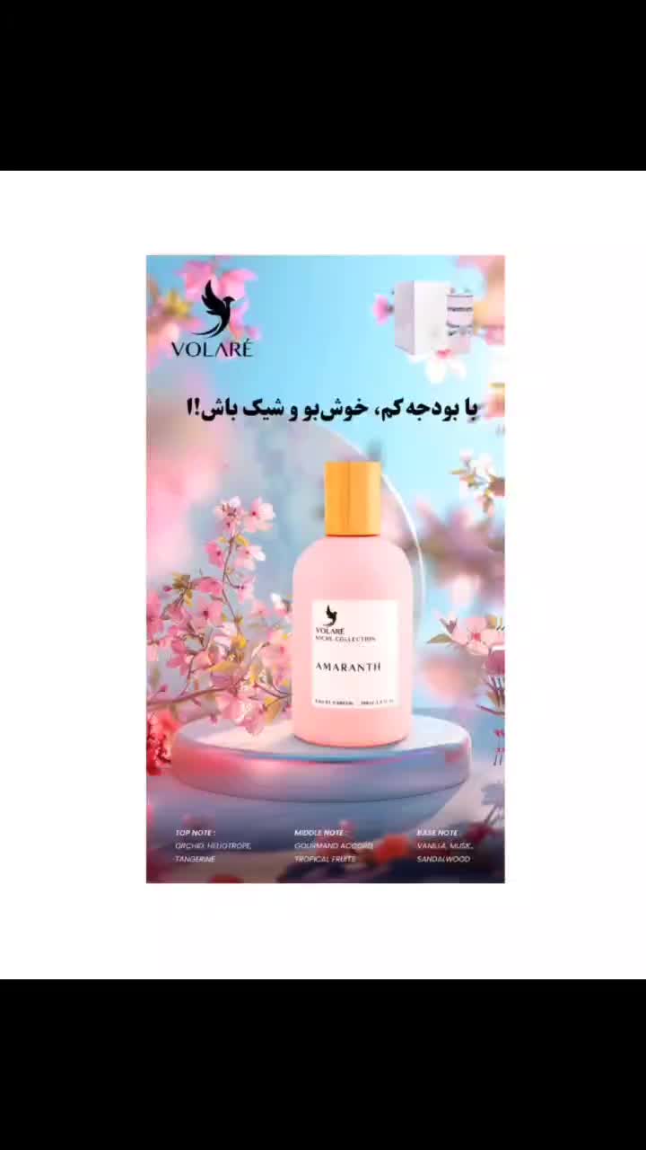 ادکلن volari|آرایشی، بهداشتی، درمانی|درگهان, |دیوار