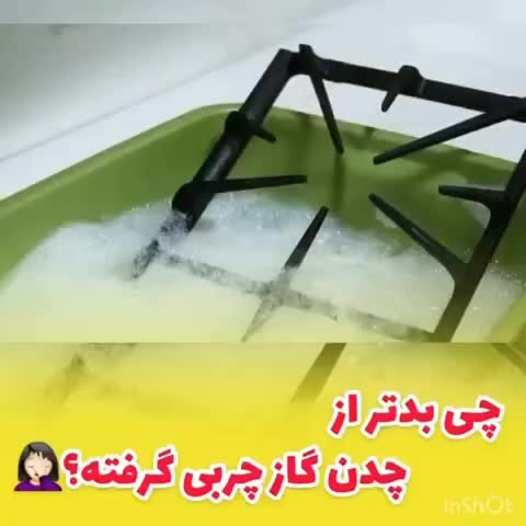 محصولات نانو|مواد شوینده و دستمال کاغذی|لنجان, |دیوار