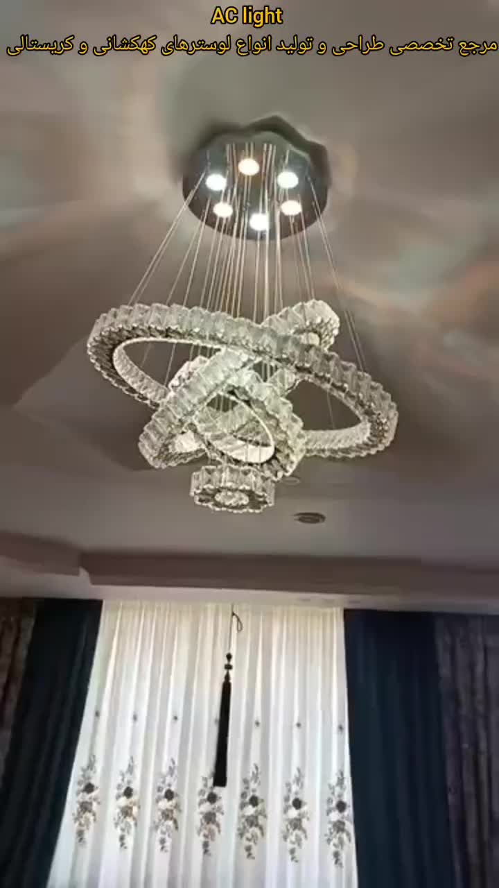 لوستر الماس.کهکشانی مدل صدف۳۳۳.AC light|لوستر و چراغ آویز|تهران, سنگلج (شاپور)|دیوار