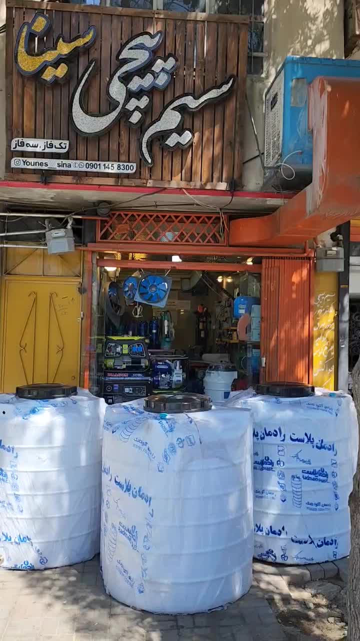 کولر ۳۰۰۰۰۰|کولر آبی|بروجرد, |دیوار