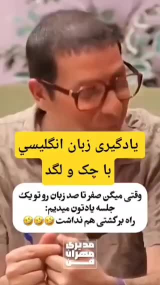 آموزش اصولی آیلتس و تافل|خدمات آموزشی|اصفهان, گلستان|دیوار