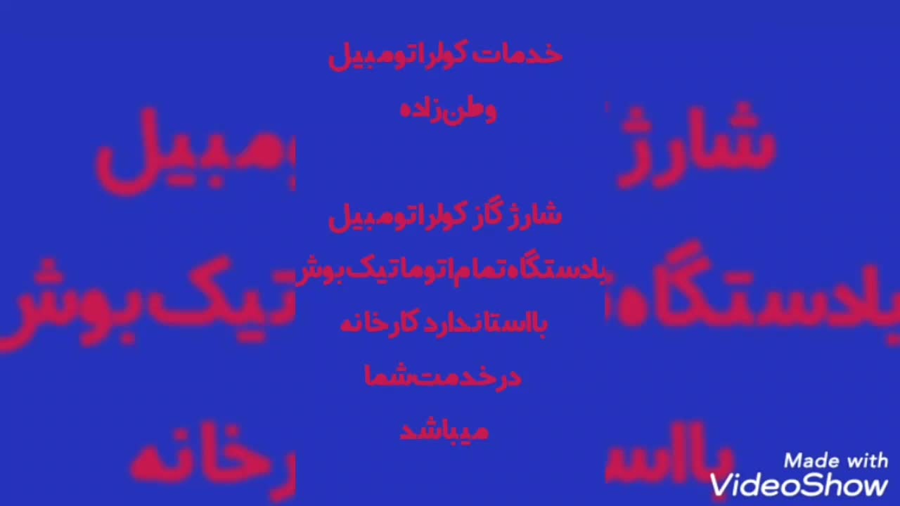 خدمات‌تخصصی‌کولر‌خودرو (شهرام)|خدمات موتور و ماشین|تبریز, |دیوار