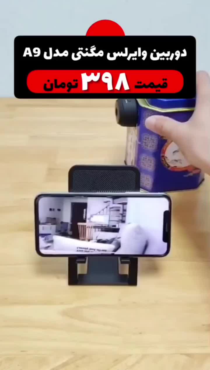 دوربین وایرلس مداربسته اورجینال بی سیم با ضمانت|دوربین مداربسته|رشت, بلوار گیلان|دیوار