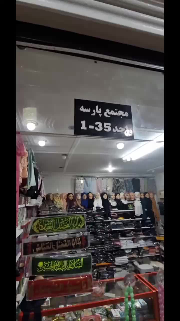 سفره صلوات و سفره حضرت رقیه|صنایع دستی و سایر لوازم تزئینی|اهواز, نادری|دیوار