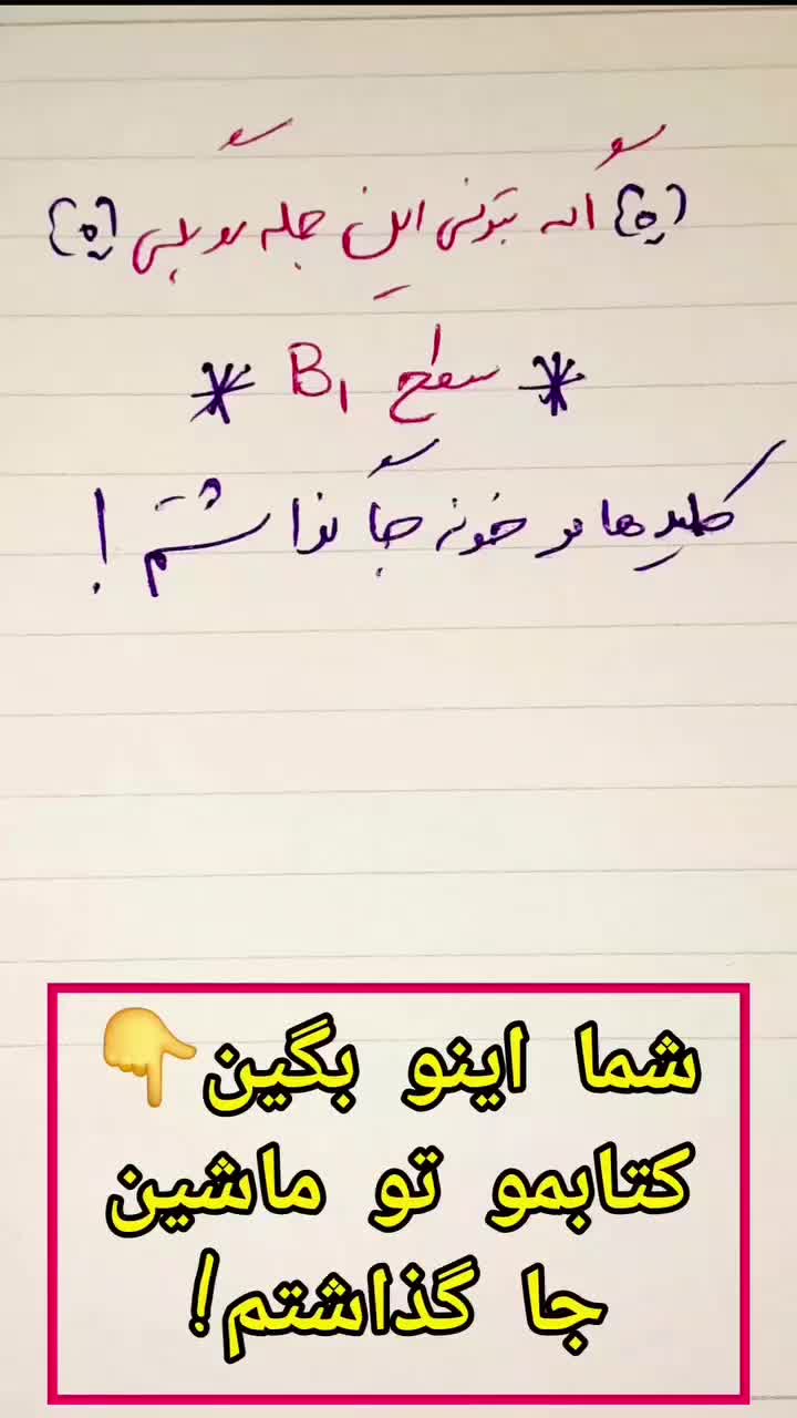 کلاس حضوری و آنلاین انگلیسی با پشتیبانی ۲۴ ساعته|خدمات آموزشی|اصفهان, برازنده|دیوار
