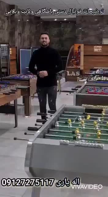 فوتبال دستی باشگاهی بلبرینگی ،ایرهاکی|ورزشهای توپی|کرج, کمالشهر|دیوار