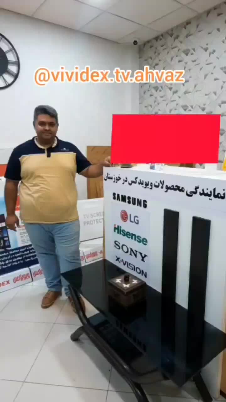 محافظ صفحه تلویزیون تایوان همراه با هدیه|تلویزیون و پروژکتور|اهواز, طالقانی|دیوار