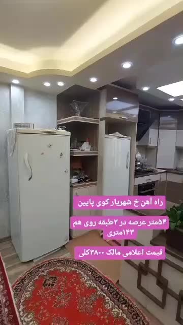 خانه ویلایی ۵۴ متری ۳طبقه یکجا لوکس /راه آهن/خطیب|فروش خانه و ویلا|تبریز, |دیوار
