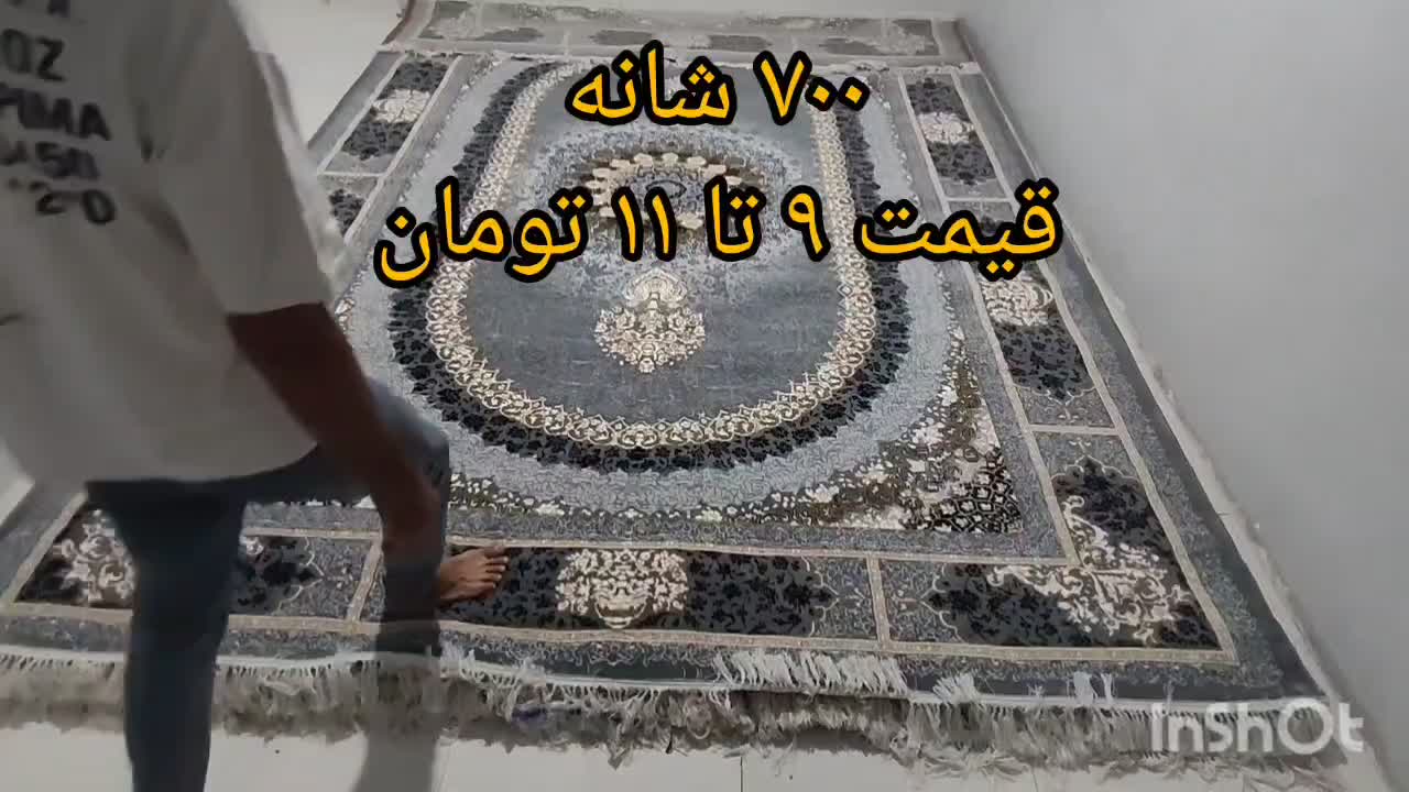 انبار قالی مشهد کاشان در شاهرود|فرش|شاهرود, |دیوار