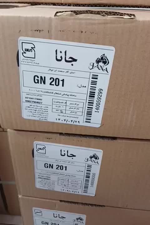 گاز رومیزی 2شعله شیشه ای باترموکوبل و استاندارد|اجاق گاز و لوازم برقی پخت‌وپز|تهران, تهرانپارس شرقی|دیوار