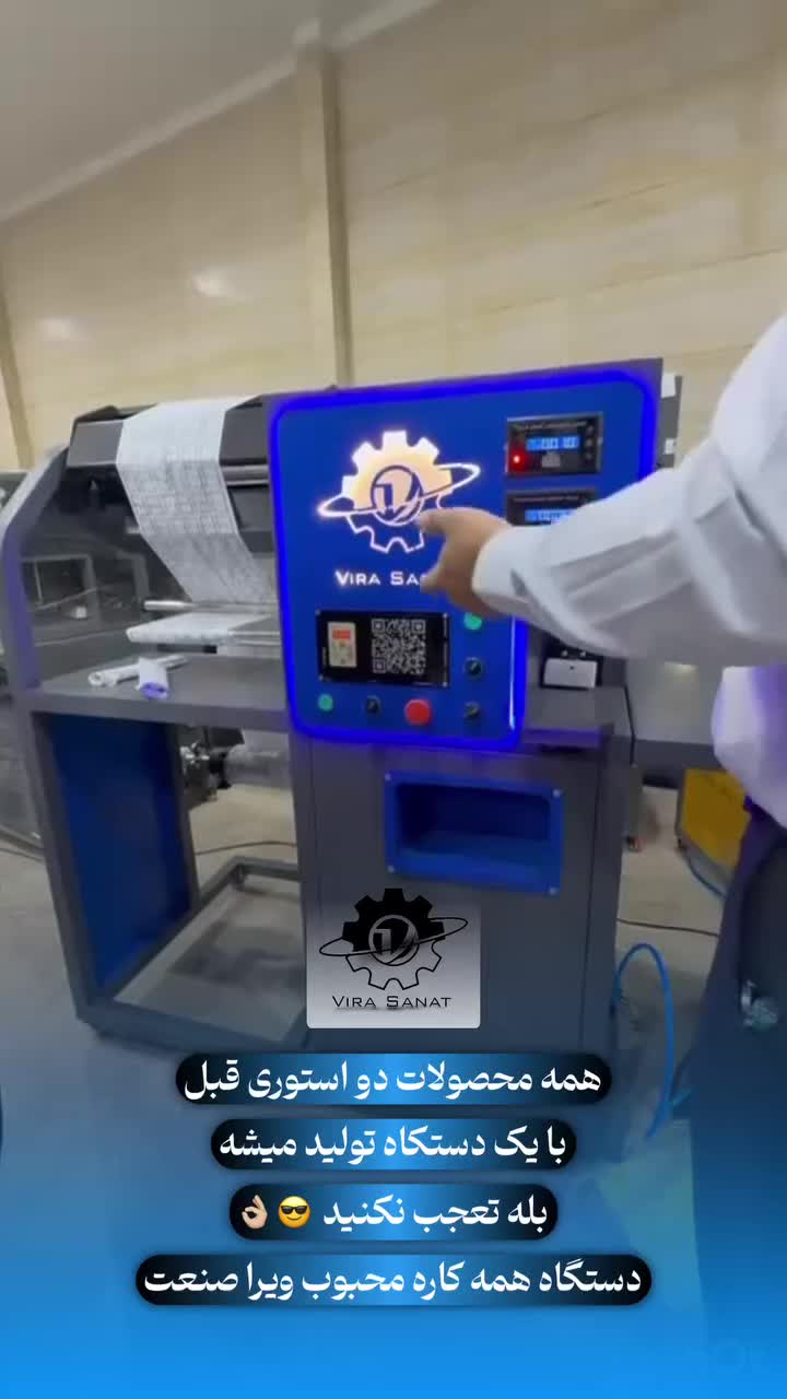 همه کاره سفره زباله فریزر و دستمال کاغذی|ماشین‌آلات صنعتی|مشهد, شهید بصیر|دیوار