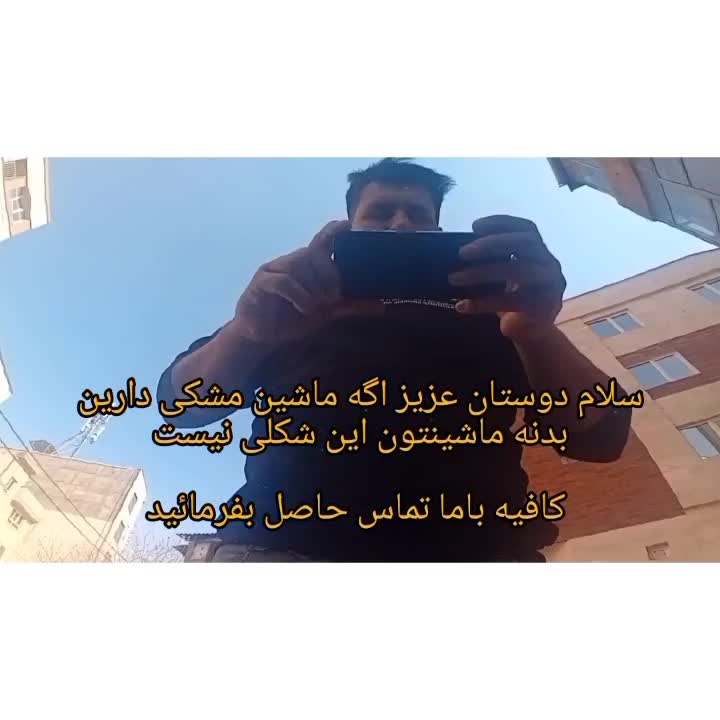 سرامیک بدنه خودروپولیش واکس سیارکل مناطق تهران|خدمات موتور و ماشین|تهران, چیتگر|دیوار