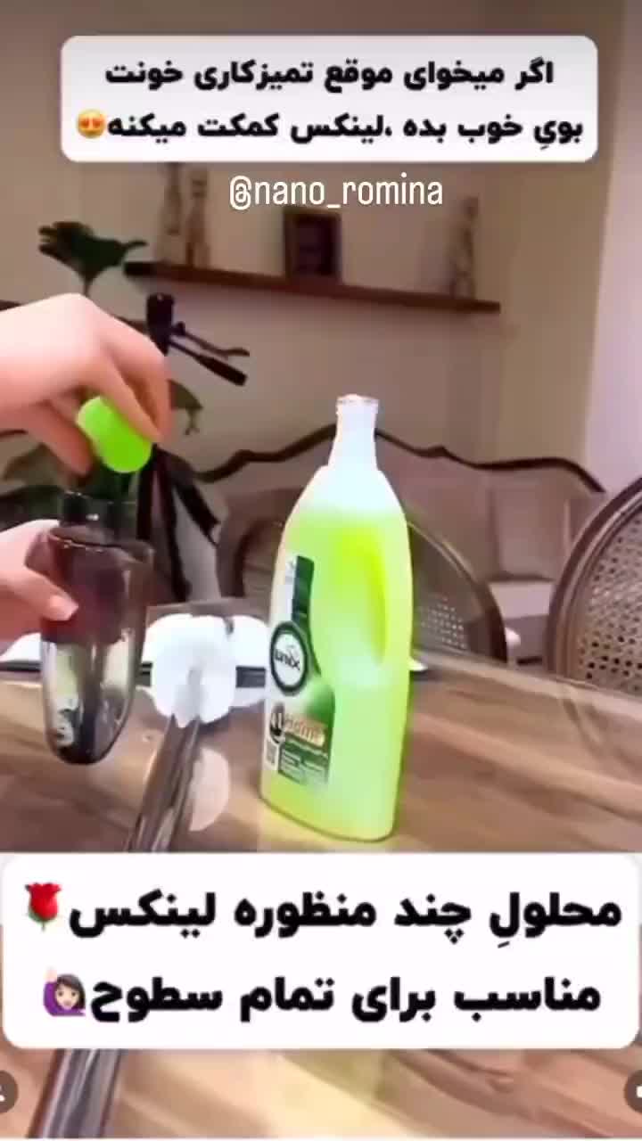 آنتی باکتریال|مواد شوینده و دستمال کاغذی|شیراز, مهدیآباد|دیوار