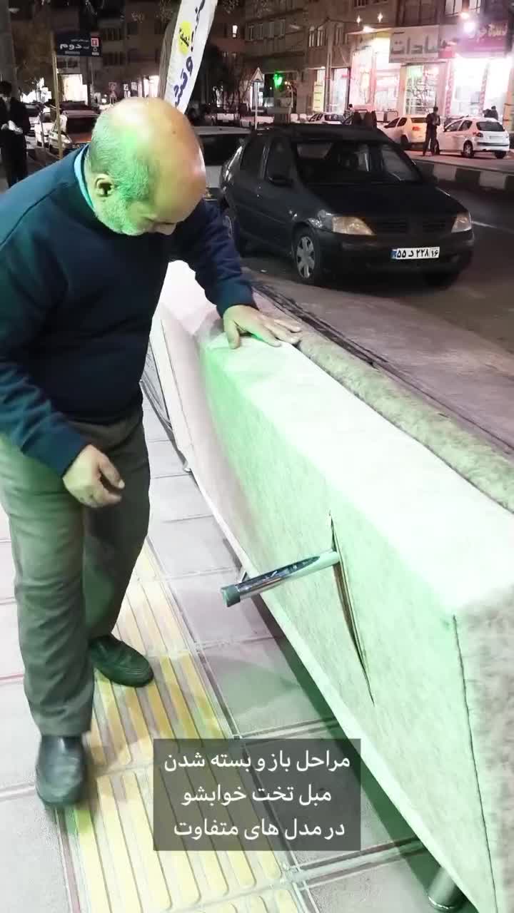 مبل تخت شو، مدل سامان|مبلمان خانگی و میز عسلی|قم, شاه ابراهیم|دیوار