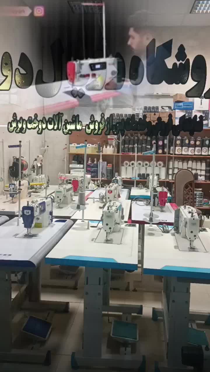 چرخ راسته دوز هیکاری|چرخ خیاطی و ریسندگی|کرمانشاه, |دیوار