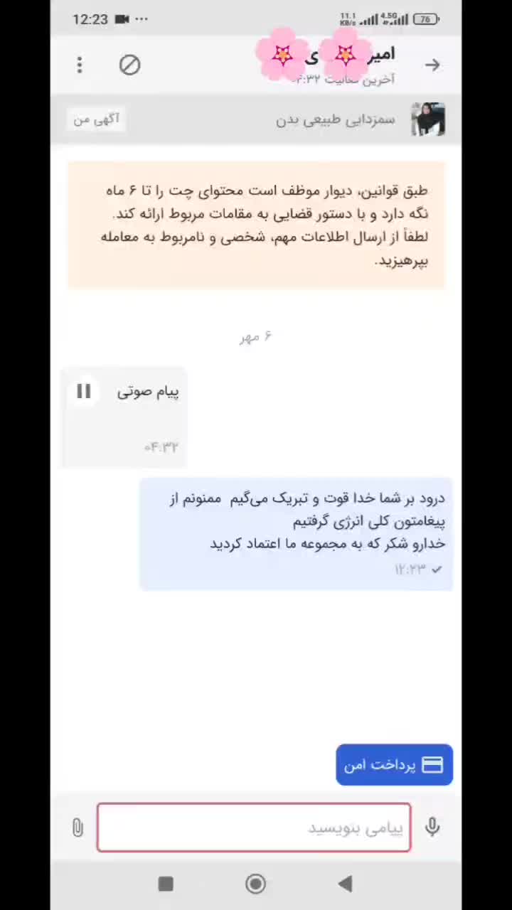 تــرک اصــولی وآسان بدون جایگزین|خدمات آرایشگری و زیبایی|کرج, گوهردشت|دیوار