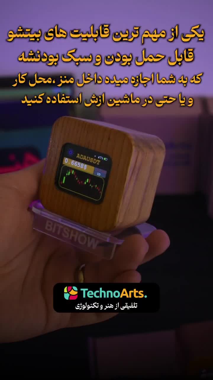 گجت هوشمند نمایش قیمت ارز|لوازم جانبی موبایل و تبلت|تهران, آرژانتین|دیوار