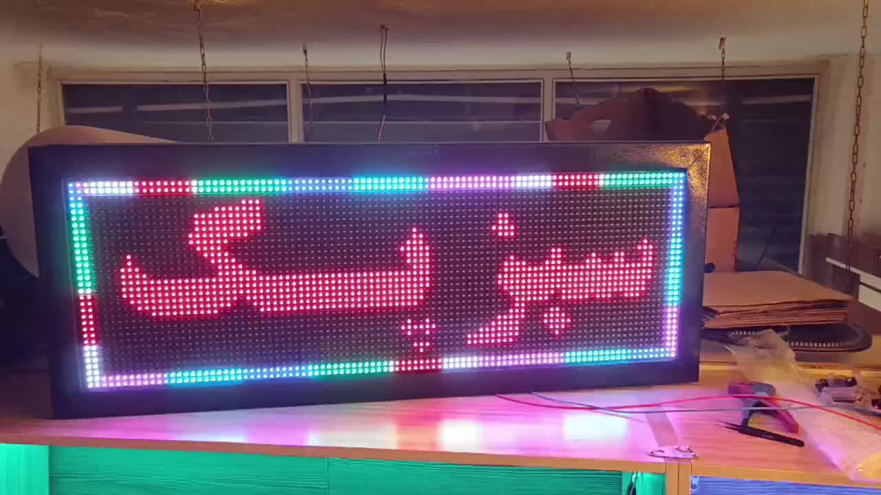 فروش ویژه تابلو های روان فقط امروز قیمت کف بازار|فروشگاه و مغازه|تهران, ابوذر|دیوار