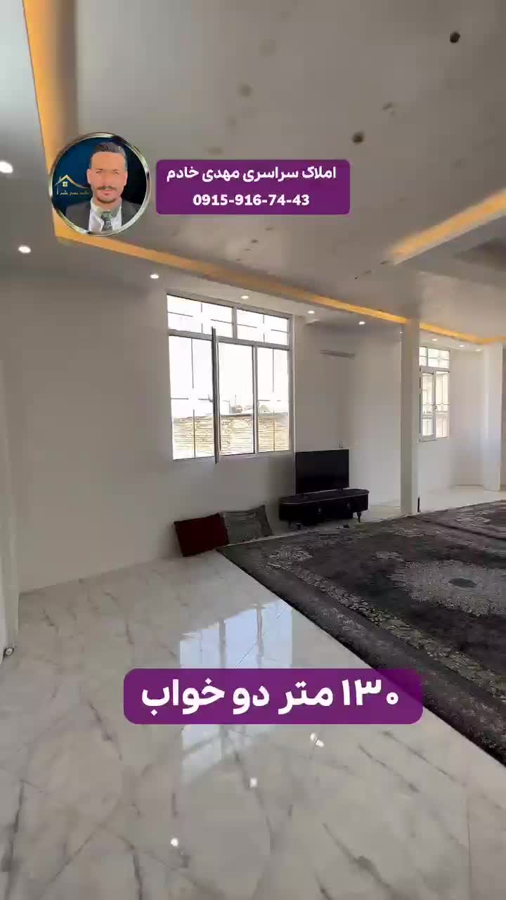 ۱۳۰ متر دوخواب سر دونبش با پارکینگ اختصاصی|فروش آپارتمان|مشهد, طبرسی شمالی|دیوار